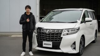 若者がアルファード